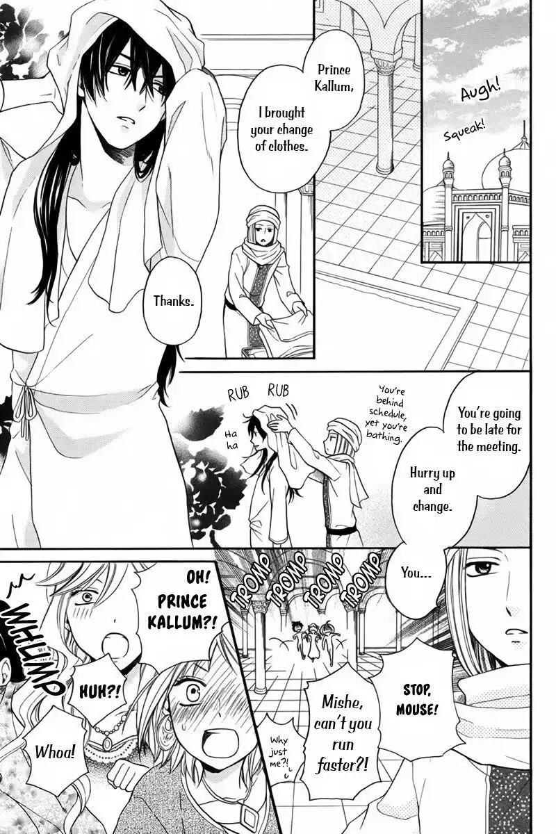 Sabaku no Harem Chapter 12.001 17